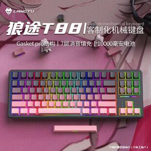 T88-Pro���ƻ��Cе�I�ȿ̟o����ģ�{���Α��k��HIFI�錢������
