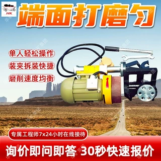 轨道端面打磨机 操作简便钢轨端面打磨机 定金发货轨道端面打磨机