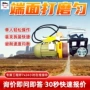 操作端面轨道钢轨打磨机