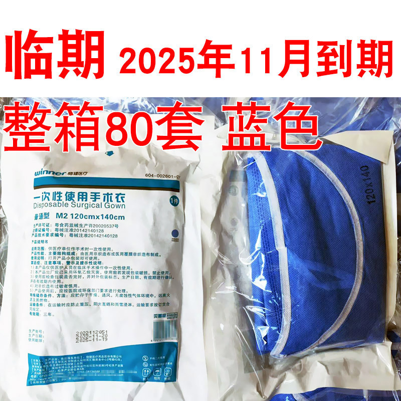 堅牢な勝者使い捨て隔離ガウン手術着滅菌研究室肥厚分娩室作業服保護服|undefined