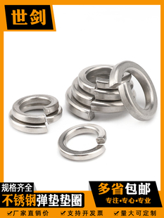 ���P�304���|���|Ƭ���ɉ|Ȧ�Ӻ��A˾GB93����3M4M5M6M8M10M12��