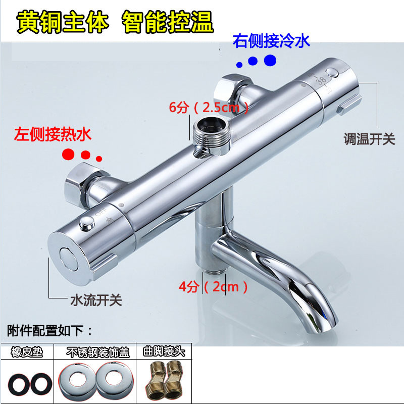 Concealed Hot and Cold Thermostatic Mixing Valve, Bathtub Shower Thermostatic Faucet, Solar Water Heater Thermostatic Shower Faucet