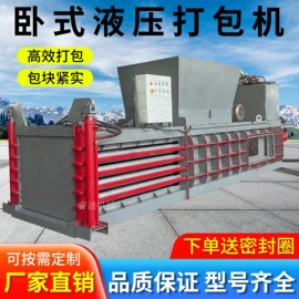 金属成型设备;切断设备;全自动打包机