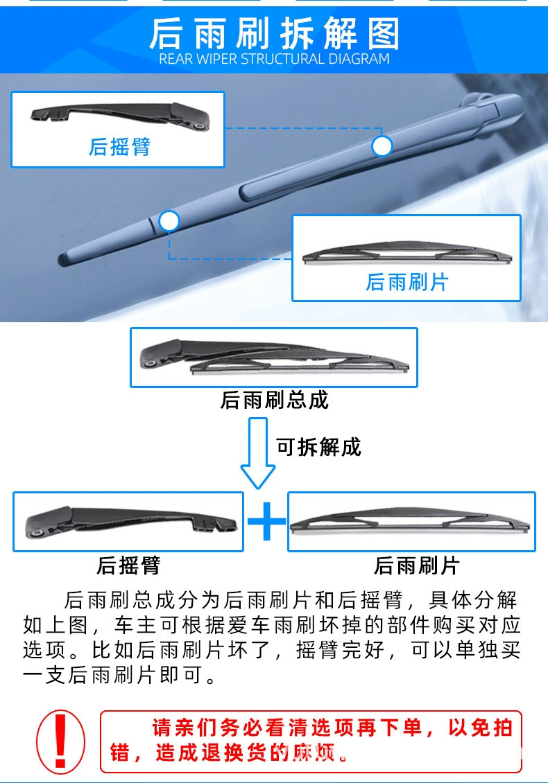Suitable for Subaru Forester Rear Window Wiper Blade Oe:86532Sa181