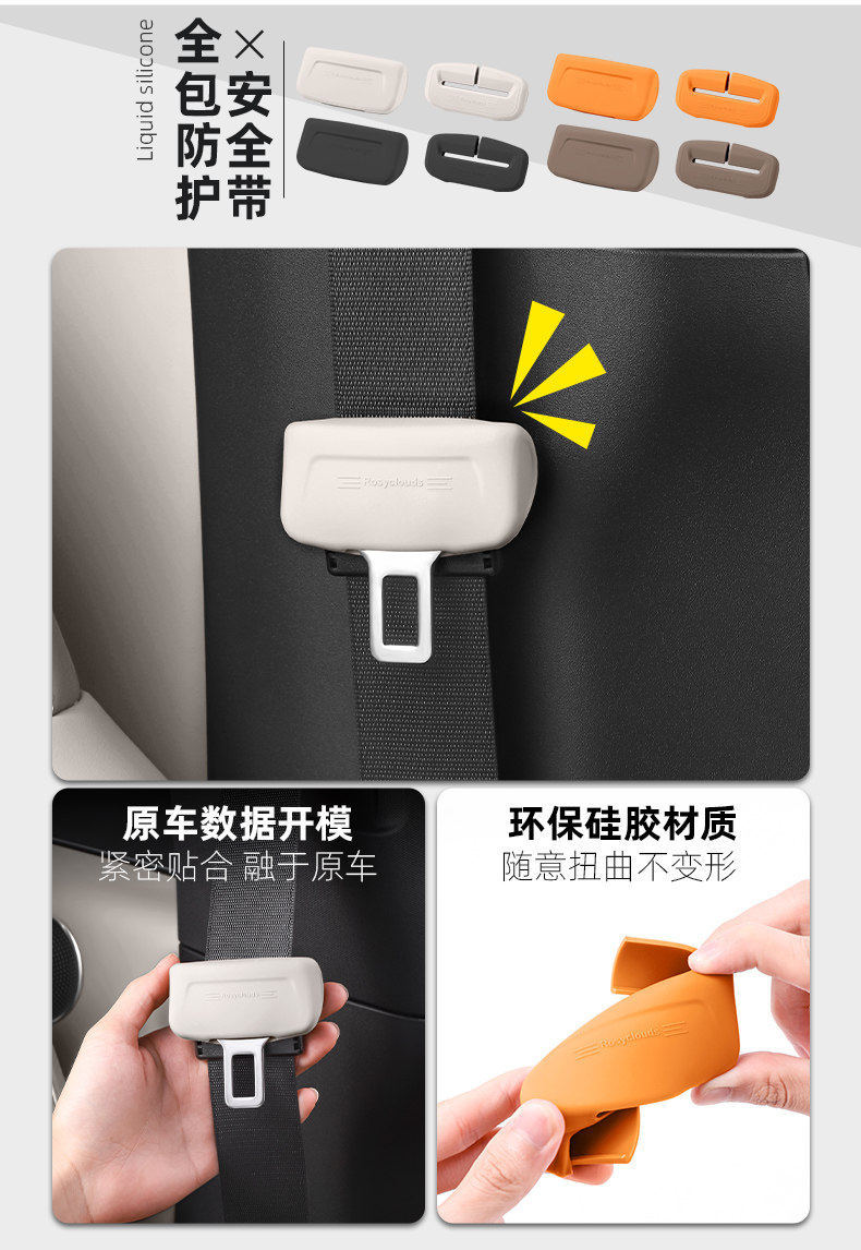 Ideal I8I6L6L7L8L9 Car Interior Decoration and Automotive Accessories Collection, Center Console Cup Mat Silicone Set, Modification Parts