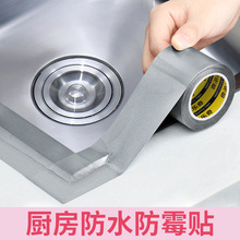 ˮ�۷�ˮ�N��ù�l��̨߅�p϶�����N��߅��©��ճ�N�N���������p�N