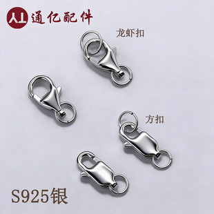S925���y���r��ˮ�ο��B�ӿ��f�ܿ۷������ֿ�diy�y���^������