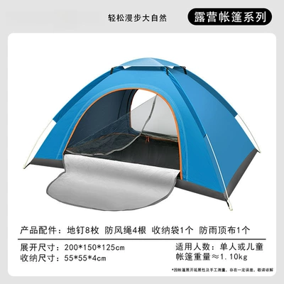 and Rain-Proof, Single-Layer Camping Tent for – Avtomobil dam çadırları - 2-3-person-double-door-sky-blue-silver-coated-sun-protection-with-top-cover-included-package-1-tent-standard-configuration