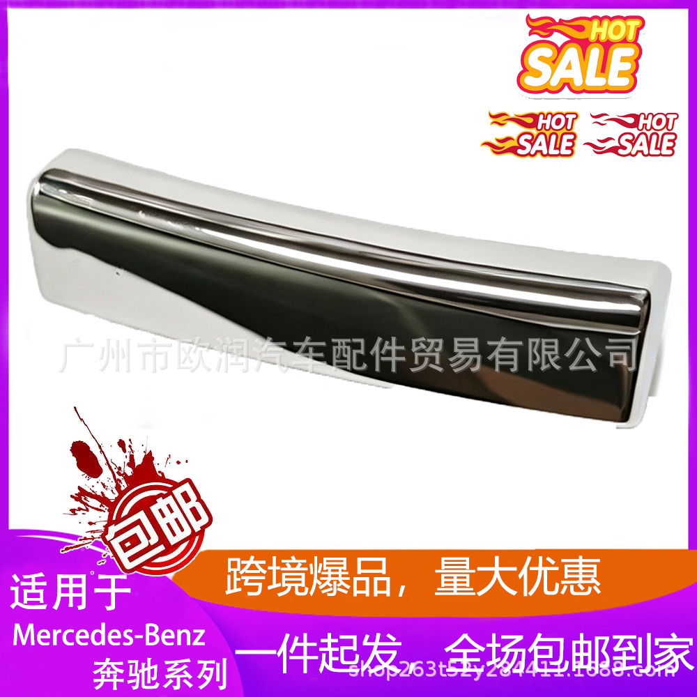 A1678850410 front trailer cover is suitable for Mercedes-Benz W167 AMG GLE 53 350 450 2017-