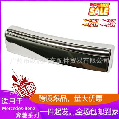 A1678850410 front trailer cover is suitable for Mercedes-Benz W167 AMG GLE 53 350 450 2017-