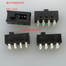 DSE-2316  3��ԭ�b���SDEFENG �܄��_�P