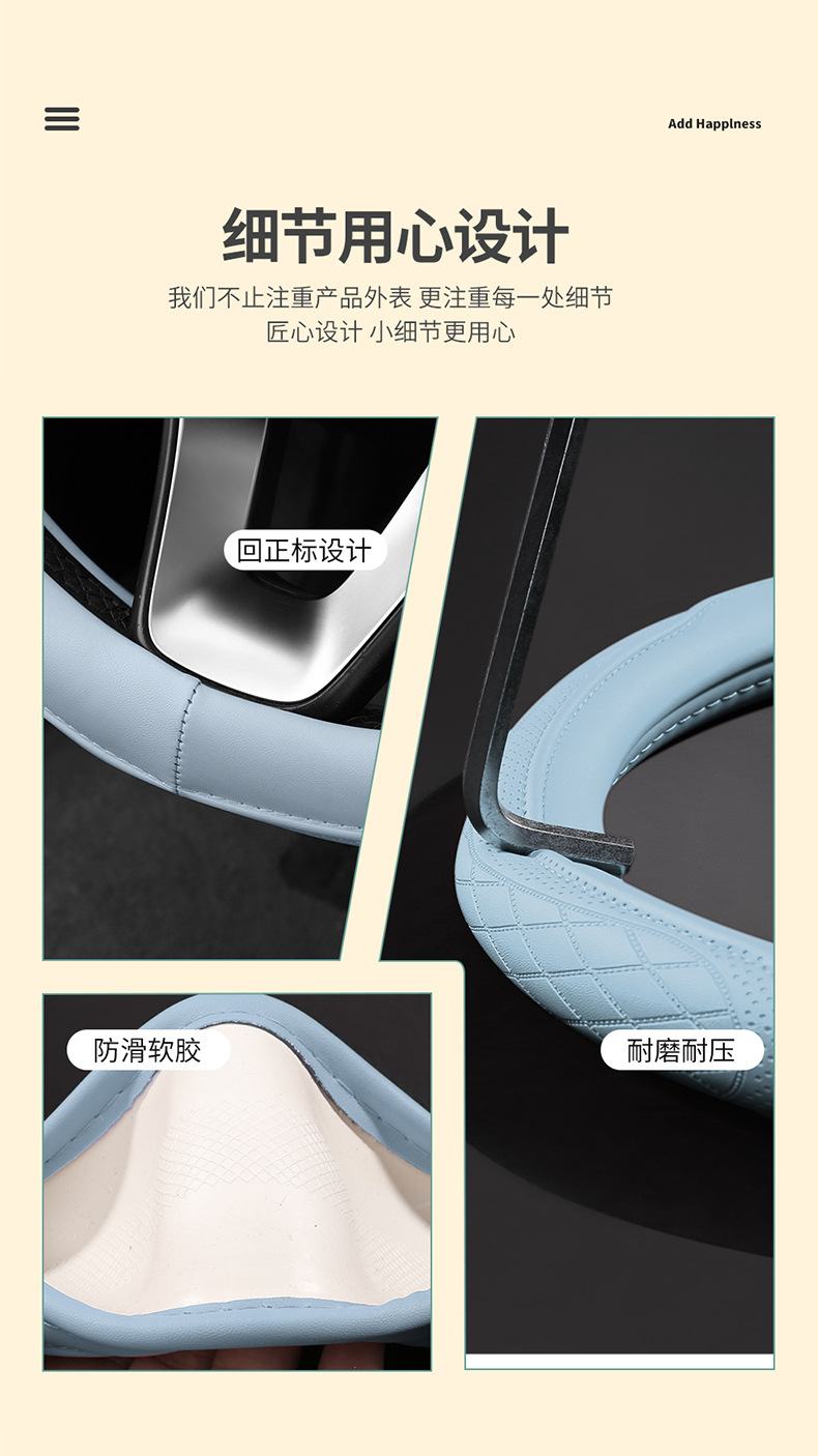 Car Steering Wheel Cover for All Seasons, Cute Summer Non-Slip Sweat-Absorbent Breathable Pu Leather Handlebar Protective Cover for Women