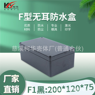 200*120*75(��)�x���⚤ ���Ϛ��w �Դ�⚤ ���Ϸ�ˮ����