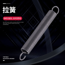 批发供应不锈钢活动拉伸弹簧 异形圆柱弹簧机械设备配件拉伸弹簧