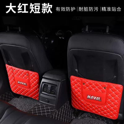 car seat anti-wear cushion for rear – Chair back anti-kick pad - single-short-style-red-rice-noodles-thick-and-wear-resistant-harvard-car-logo