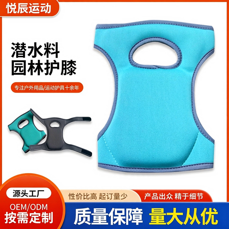 Factory wholesale diving material knee pad garden weeding garden gardening construction protective kneeling pad diving material knee pad Factory wholesale diving material knee pad garden weeding garden gardening construction protective kneeling pad diving material knee pad