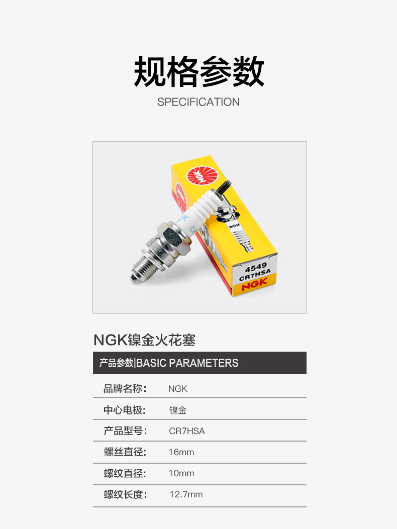 Genuine Ngk Original Spark Plug Wuyang Scooter Xiyun Joy Scr100 Tapa 100 Iridium