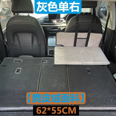 trunk, sleeping travel bed, car Vehicle-mounted inflatable bed - default-item-suede-fabric-gray-single-right-6255cm