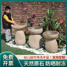 �Z��ʯ��ͯʯ�^ϴ����ˮ������ʽ�׃��@ˮ��ͥԺʯ�đ���������