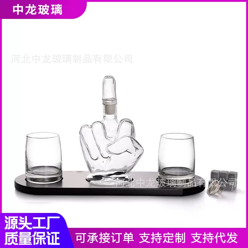 手指型醒酒器套装工艺玻璃酒瓶酒杯酒具现代简约冰镇葡萄酒