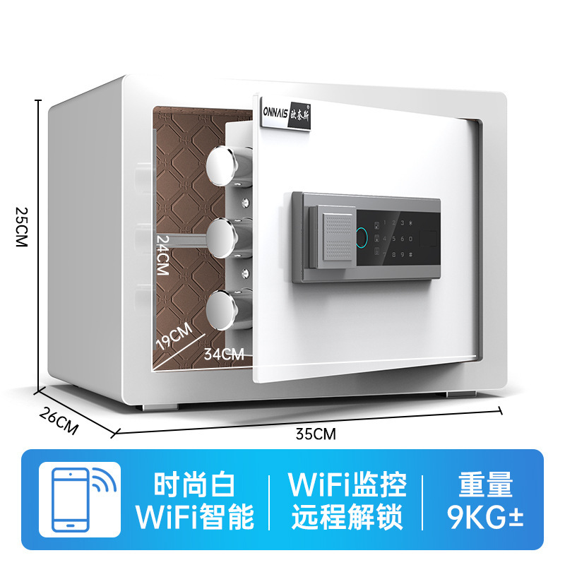 クロスボーダー金庫家庭用25cmオフィス業務用スマート指紋ベッドの頭の金庫は壁の寝室に入れて遠隔で挟みます。|undefined