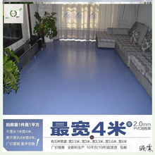 ���|��ĭ3��4��PVC�ذ�￻����õ�̺ ��ĥ�؉|1��x1�׉�����