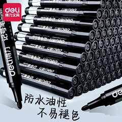 デリマーカー卸売 油性 黒 赤 マーカー 太字 防水 色落ちしない 速乾 大型ヘッド 宅配便 工事現場