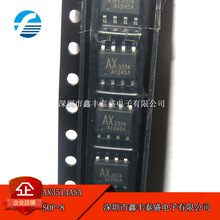 AX3514ASA �zӡ AX3514 SOP-8 ͬ����������оƬ ȫ��ԭ�b