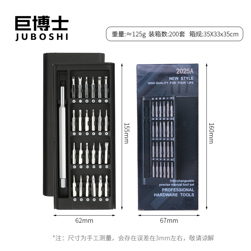 Snap [large set] aluminum alloy handle-color boxed