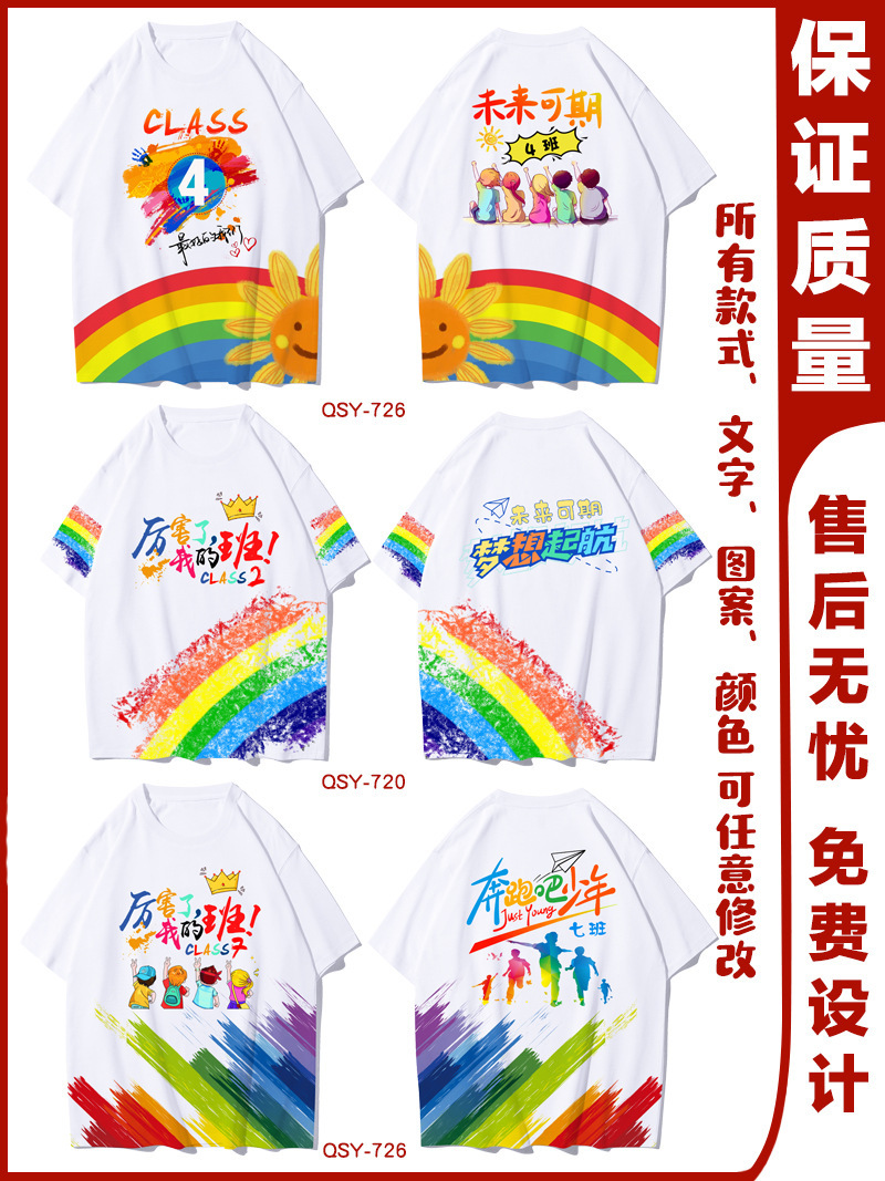 전신 프린트 핫 스타일 13