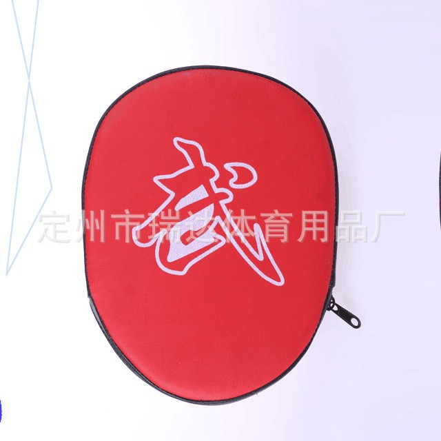 Arc Boxing target Thai Boxing target Sanda Training Taekwondo Foot target Finger Boxing five Finger target descuento ventas directas