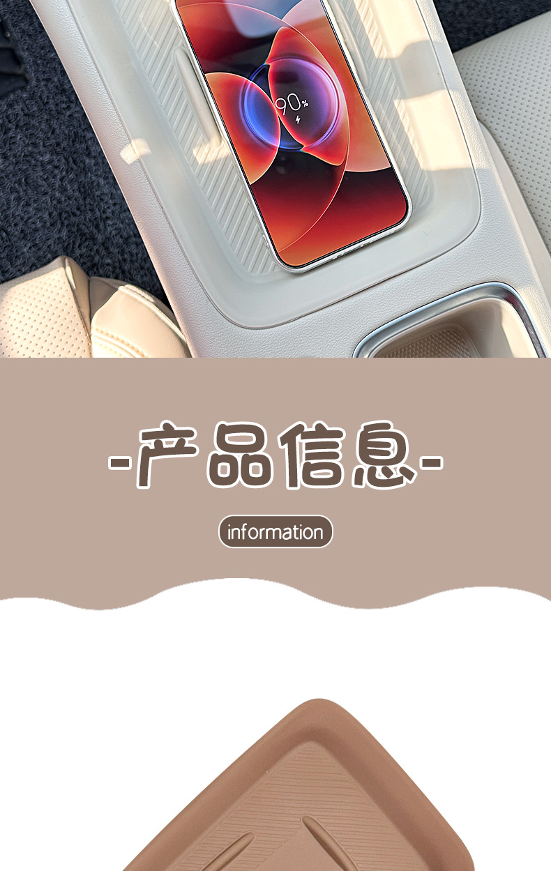 Suitable for Wuling Bingo S Water Cup Holder, Central Control Storage Box, Protective Anti-Slip Mat, Car Interior Modification Accessories