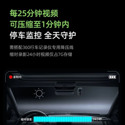 Driving recorder – Device with 24-Hour Parking Monitoring