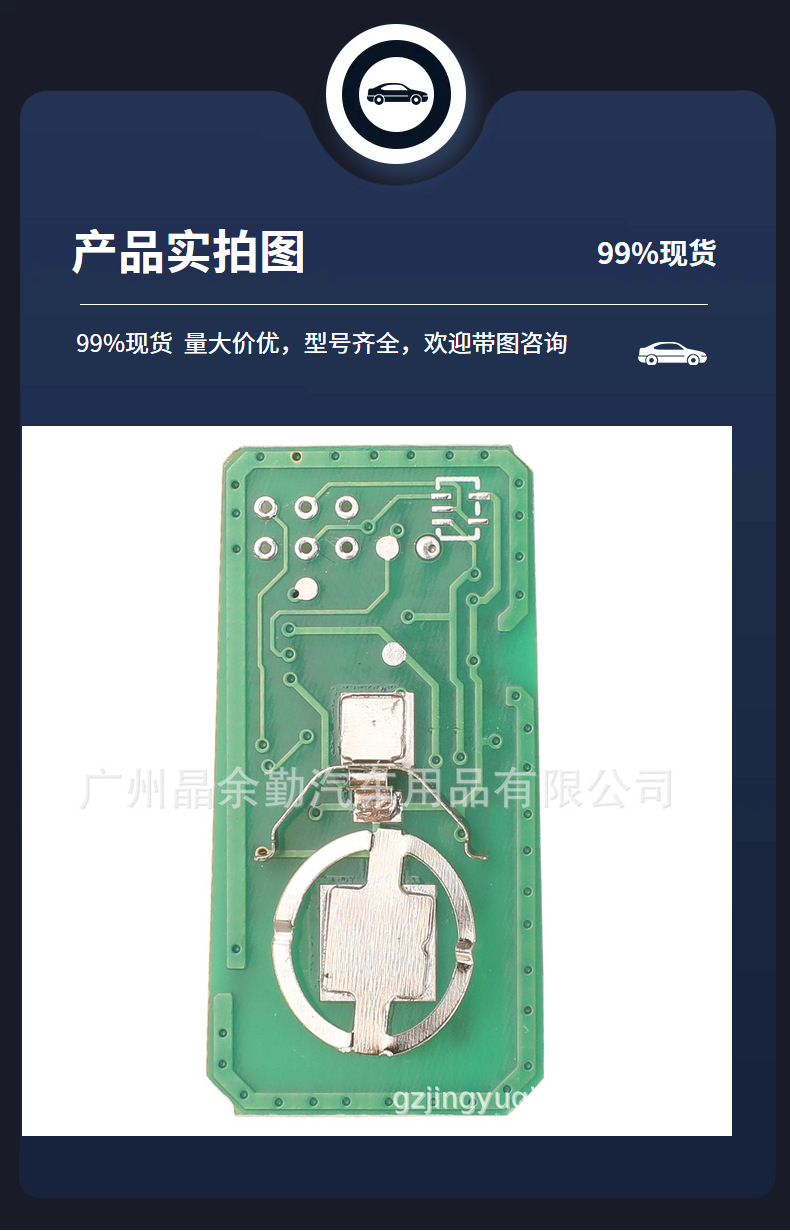 12BFR-01 FSK for Toyota Corolla 2018 folding remote control key 433mhz middle slot H-8A