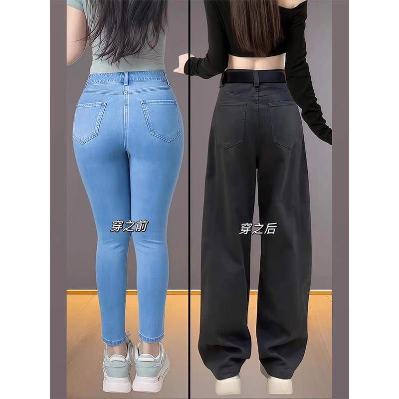 秋の女性の洋ナシ体型向けハイウエストシミタージーンズ、プラスサイズ、太mm、ゆったり、スリム、ナローバージョン、ワークウェアワイドレッグパンツ|undefined