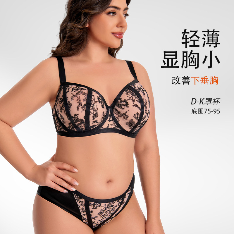 Cross-Border Factory Large Size Embroidered Bra Set, Push-Up Anti-Sagging Breathable Underwear, Plus-Size Bra Wholesale Cross-Border Factory Large Size Embroidered Bra Set, Push-Up Anti-Sagging Breathable Underwear, Plus-Size Bra Wholesale