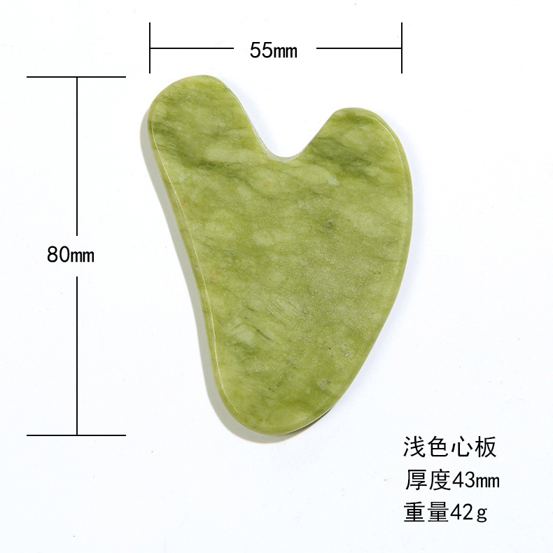 浅绿心板 43mm 42g