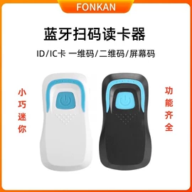 门禁读卡器;射频卡;其他天线