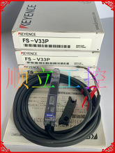 FS-V33Pԭ�b��ƷKEYENCE/����ʿ ����_�P������ �؃r�N�۬F؛