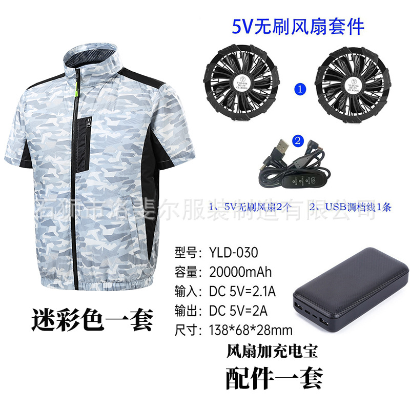 M28 위장((액세서리 포함)