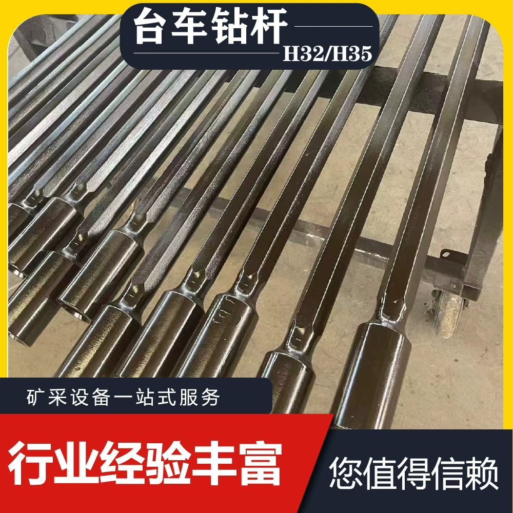 Горная тележка R32 бурильная штанга T38