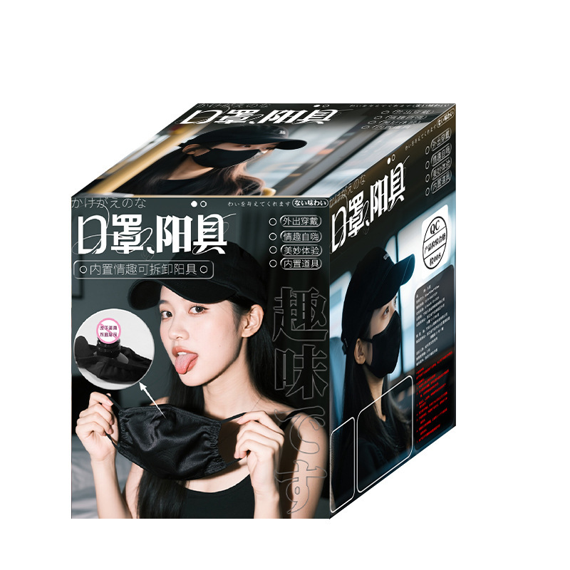 Detachable Mouth Ball Penis Mask in TPE for Adult Couples — detail image 19