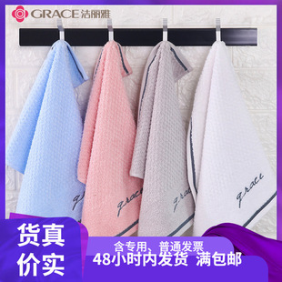 Jieliya First Class Daily Supplies Pure Cotton Small Square Face Wash Household Absorbent Children's Face Wash Small Face 7256