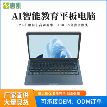 10.4寸平板电脑带键盘 笔记本电脑八核处理器4G全网通Type-c接口