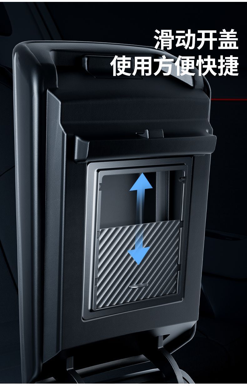 Suitable for Tesla Model Y/3 Central Control Storage Box Armrest Box Cover Privacy Box Storage Special Factory Wholesale