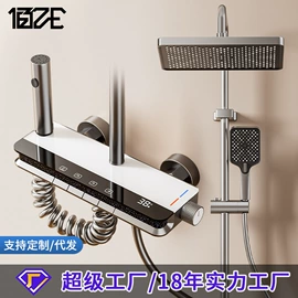 花洒套装;面盆龙头;水龙头