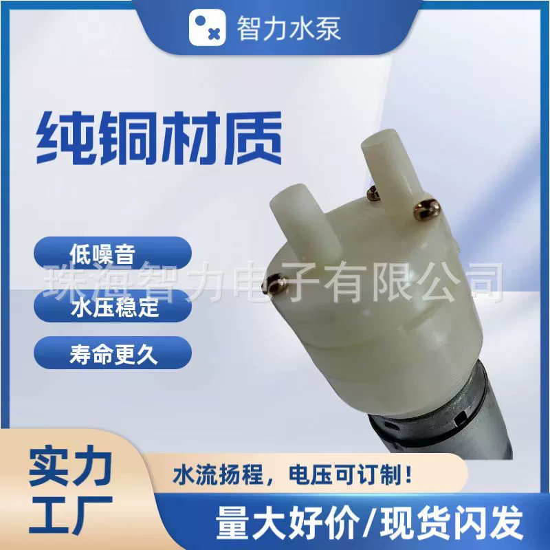 Прямые поставки от производителя: чайные плиты, аппараты для чайных баров и насосы 365 для водоснабжения, обеспечивающие стабильное давление воды. Насос-ускоритель