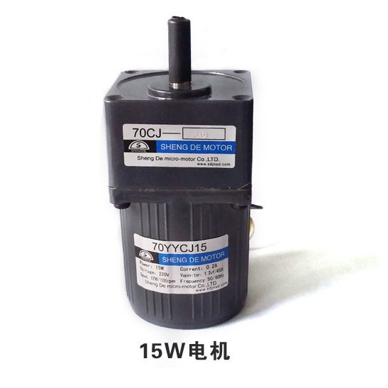 【批发供应】窜串机电机 减速电机15W 25w 40W  调速电机