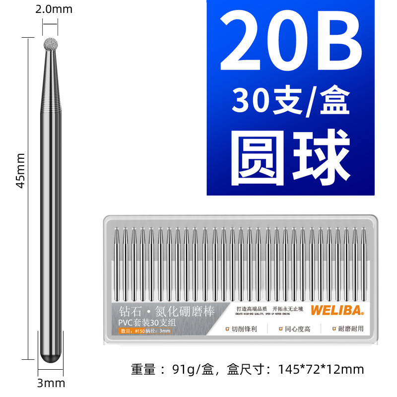 WELIBA Emery juego de Agujas molienda amoladora eléctrica cabeza diamante taladro jade tallado accesorios 30 unid