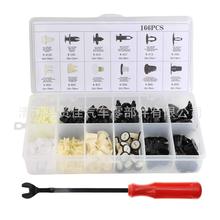 跨境现货166PCS盒装汽车卡扣组合配件卡子常用组合卡扣尼龙铆钉